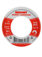 Припой Rexant 09-3223