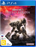 Игра Armored Core VI: Fires of Rubicon (PS4)