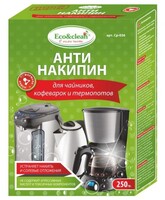 Порошок для очистки кофемашин, кофеварок, чайников и термопотов: купить ...