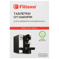 Таблетки для удаления накипи Filtero 602/Р
