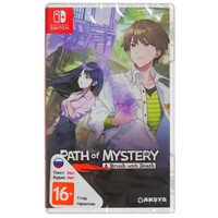 Игра Path of Mystery A Brush with Death (Switch)