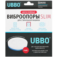 Антивибрационные подставки WiMAX AVS-SLIM2-U, 4 шт