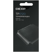 Термопрокладка  DEXP