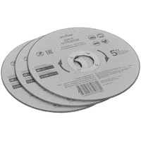 Диск отрезной Aceline CDI0221-3