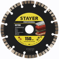 Диск алмазный STAYER BETON 150 мм