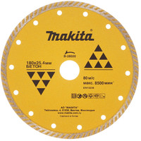 Диск алмазный Makita B-28020