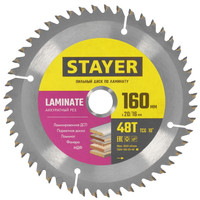 Диск пильный STAYER 3684-160-20-48_z01