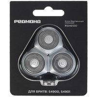 Бритвенная головка REDMOND RSH6100