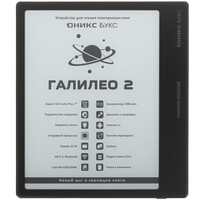 7" Электронная книга ОНИКС БУКС Галилео 2 черный + чехол