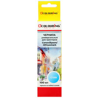 Чернила водорастворимые Colouring голубой