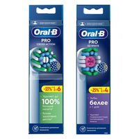 Набор сменных насадок ORAL-B Pro EB50RX-6 Cross Action + EB18рRX-4 3D White
