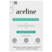 Заготовка пленки гидрогелевая Aceline универсальная