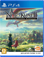 Игра Ni No Kuni 2: Revenant Kingdom (PS4)