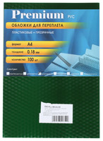 Обложка для переплета Office Kit PGA400180 зеленый, прозрачный