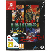 Игра Operation Night Strikers Assault Edition (Switch)