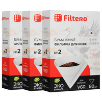 Одноразовые фильтры Filtero №2/240 №2 белый