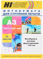 Фотобумага Hi-image paper A201546