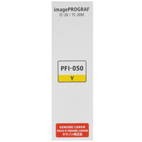 Чернила пигментные Canon PFI-050 Y желтый