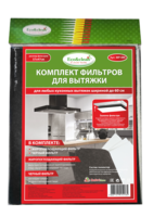 Фильтр жиропоглощающий/угольный Eco&clean WP-080