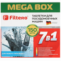 Средство для ПММ Filtero 7 in 1
