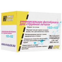 Фотобумага Hi-image paper A21051