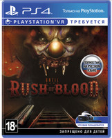 Игра Until Dawn: Rush Of Blood (PS4)