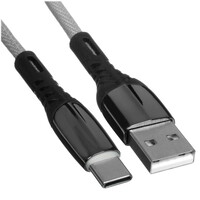 Кабель KEYRON USB Type-C - USB Type-A серый 1.5 м