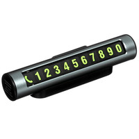 Парковочная автовизитка DEXP C68