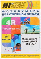 Фотобумага Hi-image paper A20292