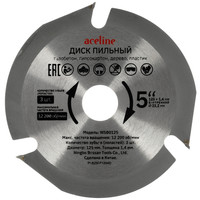 Диск пильный Aceline WSB0125