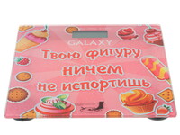 Весы Galaxy GL 4831 разноцветный