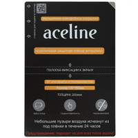 Антишпион защитная пленка гидрогелевая Aceline для универсальная