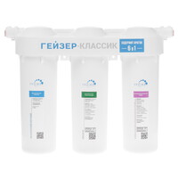 Фильтр проточный Гейзер Классик для мягкой воды