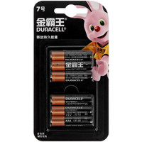 Батарейка Duracell Basic AAA (LR03/FR03)