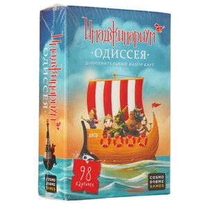 Дополнение для игры " Имаджинариум - одиссея"