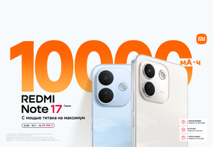Старт продаж Redmi Note 17