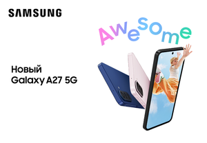 Samsung Galaxy A27 5G — новый уровень возможностей