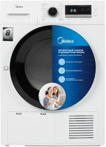 Сушильная машина Midea MDG05C80/W-KZ белый