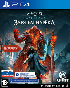 Купить Дополнение для игры Assassin's Creed Valhalla: Dawn of Ragnarok (PS4)  в интернет магазине DNS. Характеристики, цена Assassin's Creed Valhalla:  Dawn of Ragnarok | 5017416