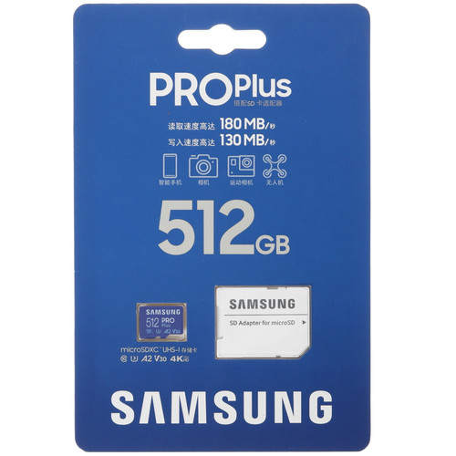 Купить Карта памяти Samsung PRO Plus microSDXC 512 ГБ [MB-MD512SA/CN] в интернет-магазине DNS. Характеристики, цена  | 5464642.
