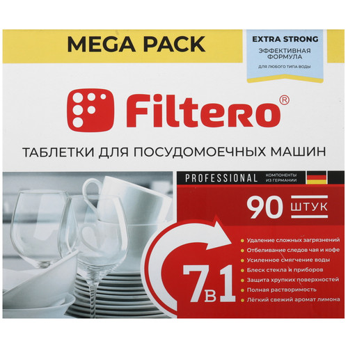 Купить Средство для ПММ Filtero 7 in 1 в интернет-магазине DNS. Характеристики, цена Filtero 7 in 1 | 6678344.