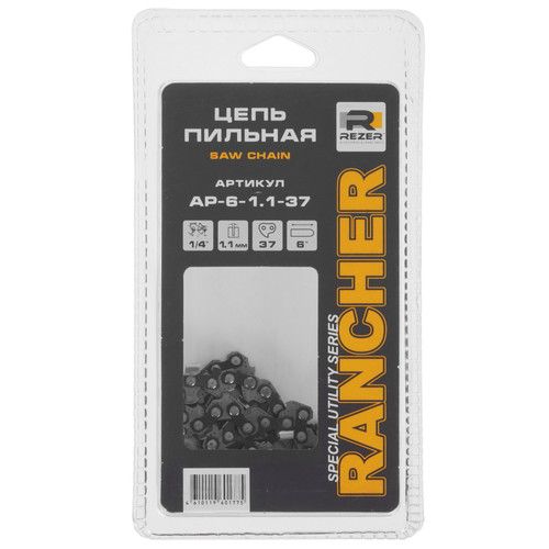 Купить Пильная цепь Rezer Rancher AP-6-1.1-37 в интернет-магазине DNS. Характеристики, цена Rezer Rancher AP-6-1.1-37 | 9166434.