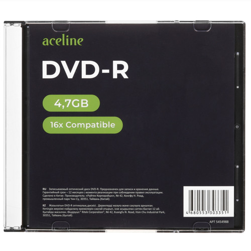 Купить DVD-диск Aceline DVD-R в интернет-магазине DNS. Характеристики, цена  | 5454988.