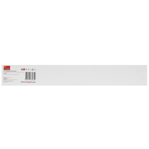 Купить Картридж лазерный EasyPrint LC-EXV49BK черный в интернет-магазине DNS. Характеристики, цена EasyPrint LC-EXV49BK | 9980971.
