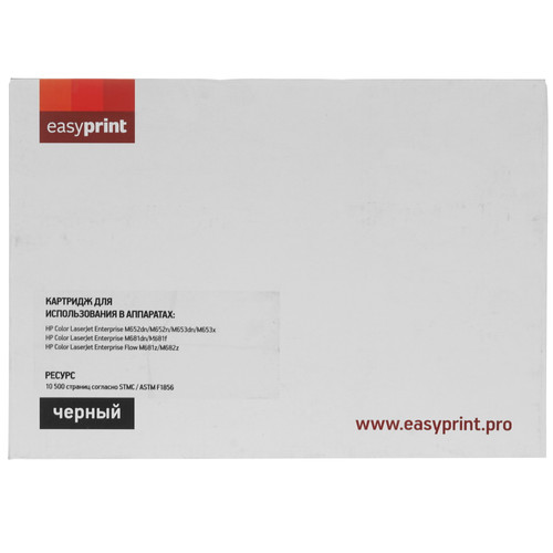 Купить Картридж лазерный EasyPrint LH-CF452A желтый, с чипом в интернет-магазине DNS. Характеристики, цена EasyPrint LH-CF452A | 9981147.