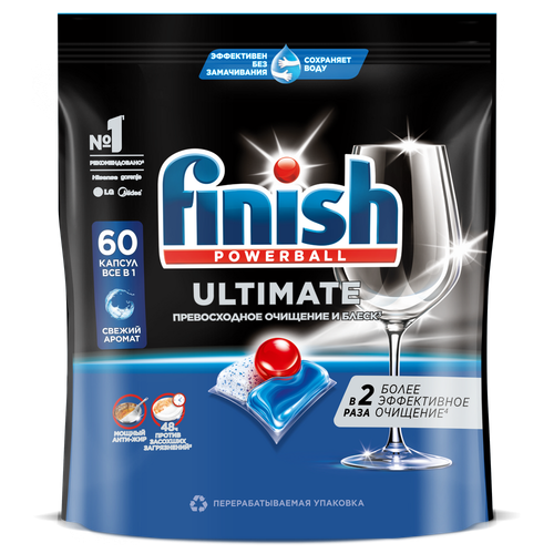 Купить Средство для ПММ Finish Ultimate в интернет-магазине DNS. Характеристики, цена Finish Ultimate | 5029151.