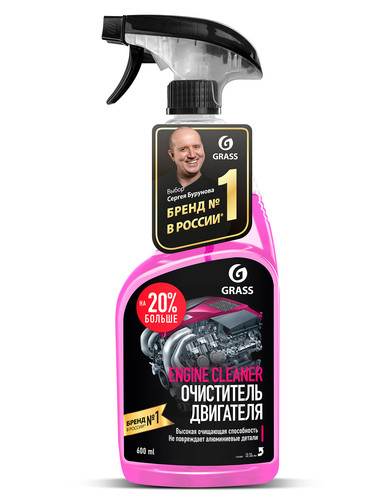 Купить Очиститель GRASS Engine Cleaner в интернет-магазине DNS. Характеристики, цена GRASS Engine Cleaner | 1692388.