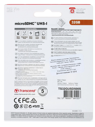 Купить Карта памяти Transcend 500S microSDHC 32 ГБ [TS32GUSD500S] в интернет-магазине DNS. Характеристики, цена  | 1275819.