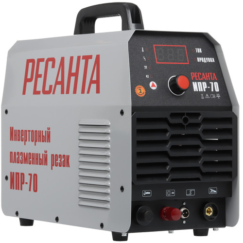 Купить Плазменный резак Ресанта ИПР-70 в интернет-магазине DNS. Характеристики, цена Ресанта ИПР-70 | 9100603.