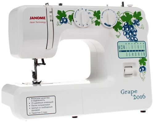 Купить Швейная машина Janome Grape2016 в интернет-магазине DNS. Характеристики, цена Janome Grape2016 | 1086564.